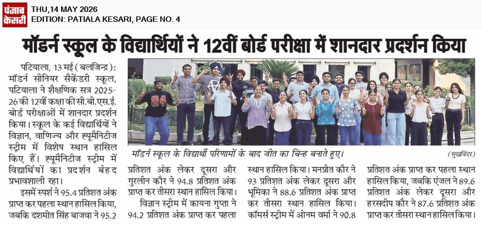 Modern School Shines in CBSE Class 12 Results at Modern Senior Secondary School, Patiala - image 2